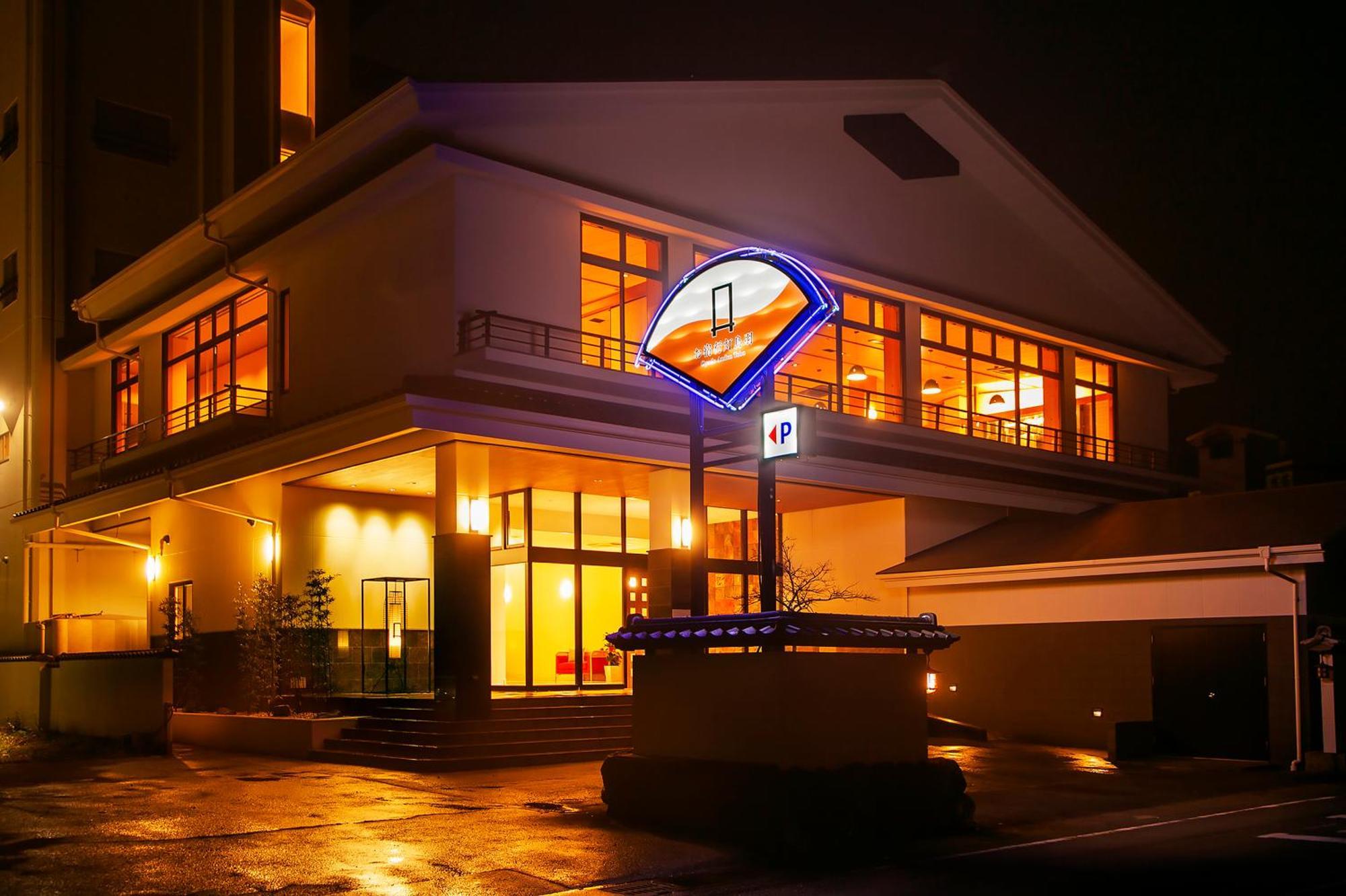 Oyado Andon Toba Hotel Bagian luar foto